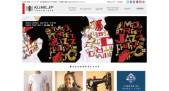 Desktop Screenshot of kume.jp
