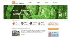 Desktop Screenshot of kume.com