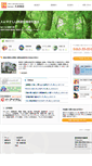 Mobile Screenshot of kume.com