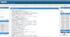Desktop Screenshot of kume.biz